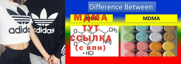 MDMA Волосово