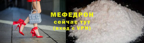 MDMA Волосово